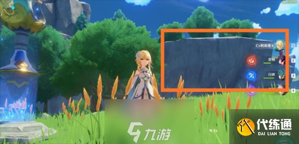 原神魔弹射手成就怎么做 完成方法流程攻略