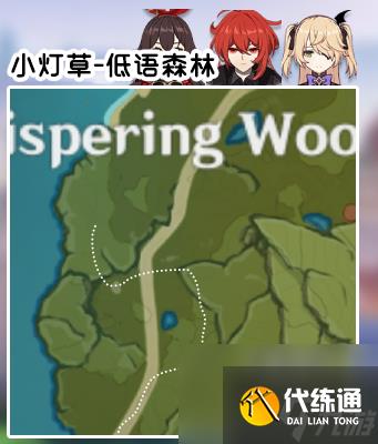 原神角色突破材料采集位置地点大全