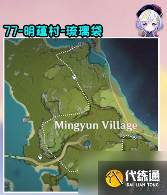 原神角色突破材料采集位置地点大全