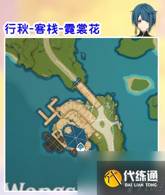 原神角色突破材料采集位置地点大全