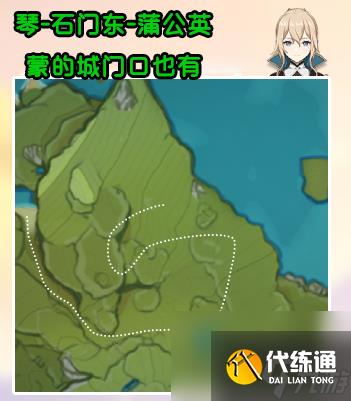 原神角色突破材料采集位置地点大全