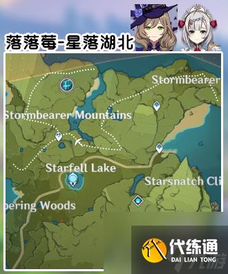 原神角色突破材料采集位置地点大全