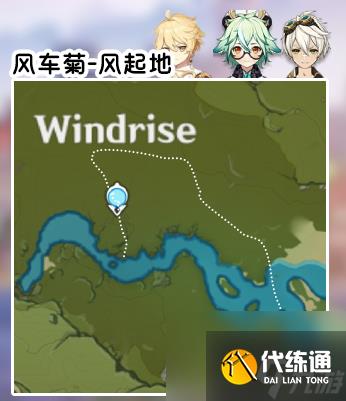 原神角色突破材料采集位置地点大全