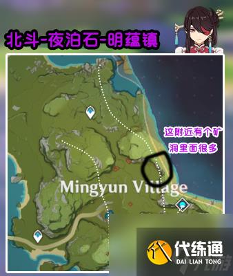 原神角色突破材料采集位置地点大全