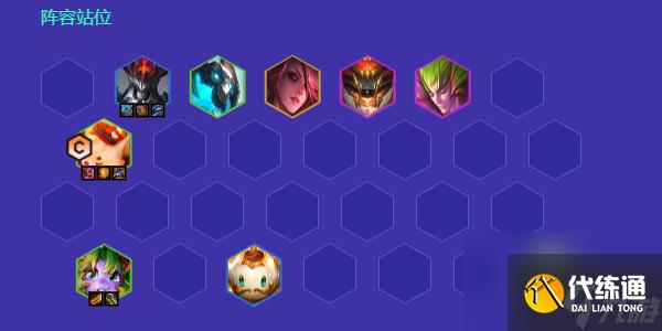 金铲铲之战重装兰博阵容怎么玩