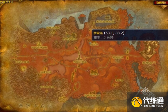 魔兽世界恒金棒图纸怎么获得