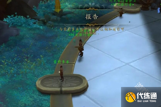 魔兽世界时光裂隙什么时候刷新