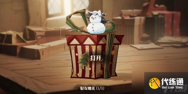 哈利波特魔法觉醒怎么送好友礼物 哈利波特魔法觉醒伙伴赠礼活动