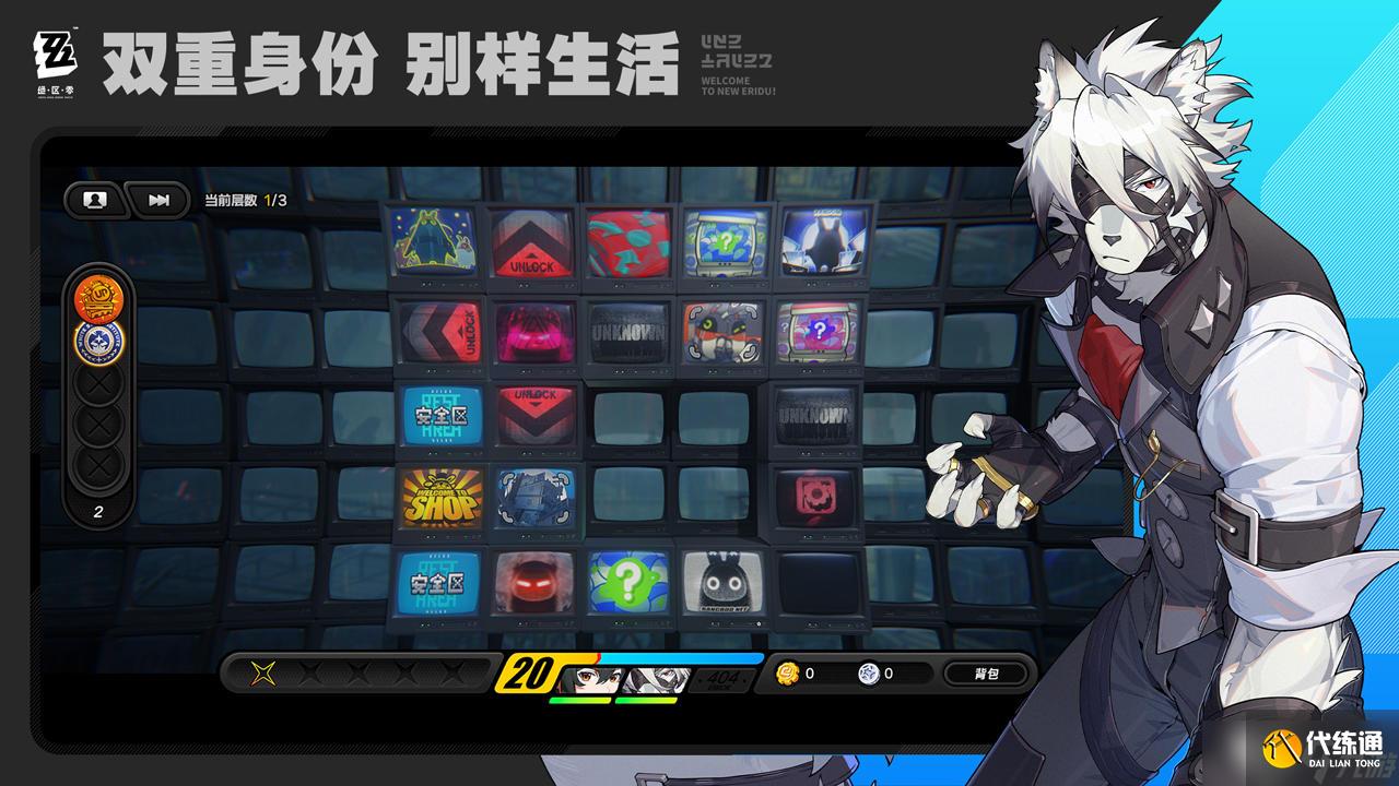 绝区零雷暴重金属驱动盘属性效果一览