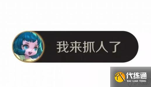 王者荣耀她是一个甜美辅助,我来抓人了答案是什么?图中女英雄正确答案选择