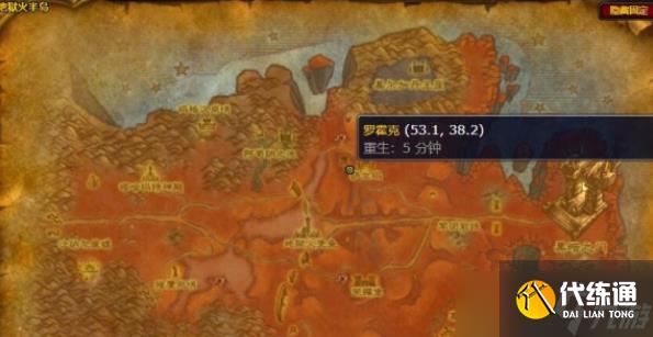 魔兽世界恒金棒图纸怎么获得