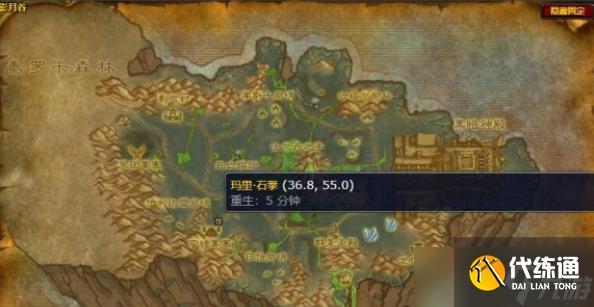 魔兽世界恒金棒图纸怎么获得