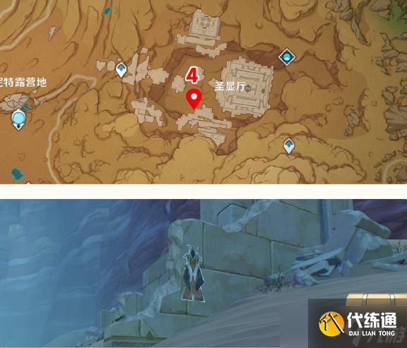 原神超越时间的虚影成就怎么完成