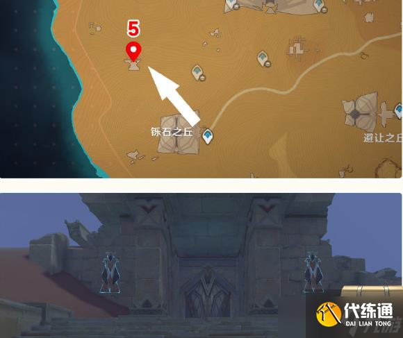 原神超越时间的虚影成就怎么完成