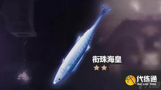 原神咸鱼剑怎么获取 原神咸鱼剑获取方法