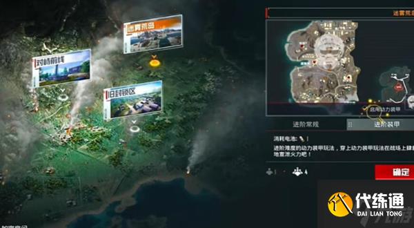 和平精英地铁逃生装甲系统任务怎么做