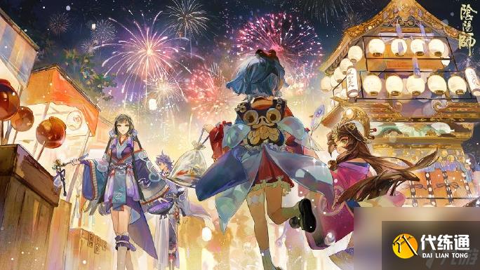 阴阳师遥念烟烟罗追忆绘卷活动怎么玩