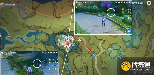 原神帕蒂沙兰位置怎么找