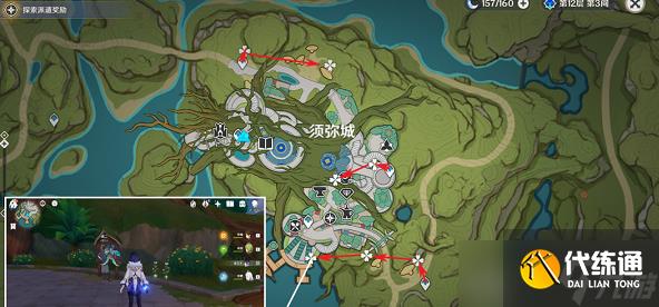 原神帕蒂沙兰位置怎么找