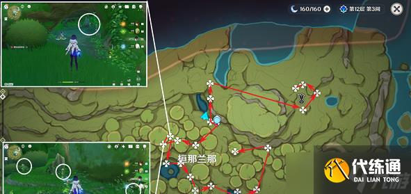 原神帕蒂沙兰位置怎么找