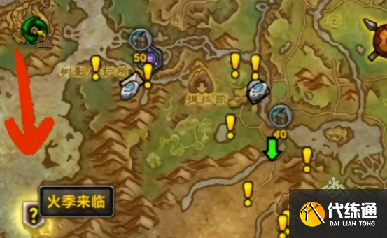 魔兽世界翡翠梦境开门任务在哪接