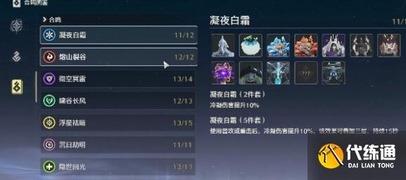 鸣潮相里要声骸及词条选择建议