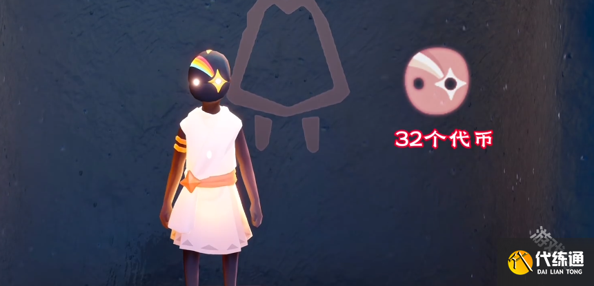 光遇缤纷飞行日兑换图