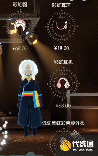 光遇缤纷飞行日兑换图