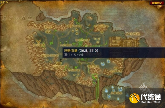 魔兽世界恒金棒图纸怎么获得