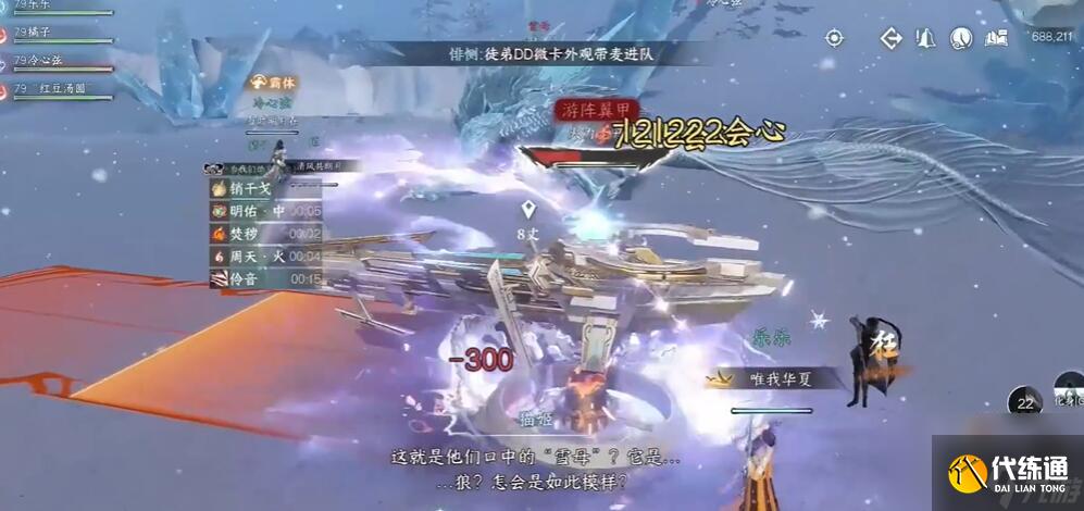 逆水寒手游宅宅喵黑获得方法攻略分享-逆水寒手游宅宅喵黑怎么获得