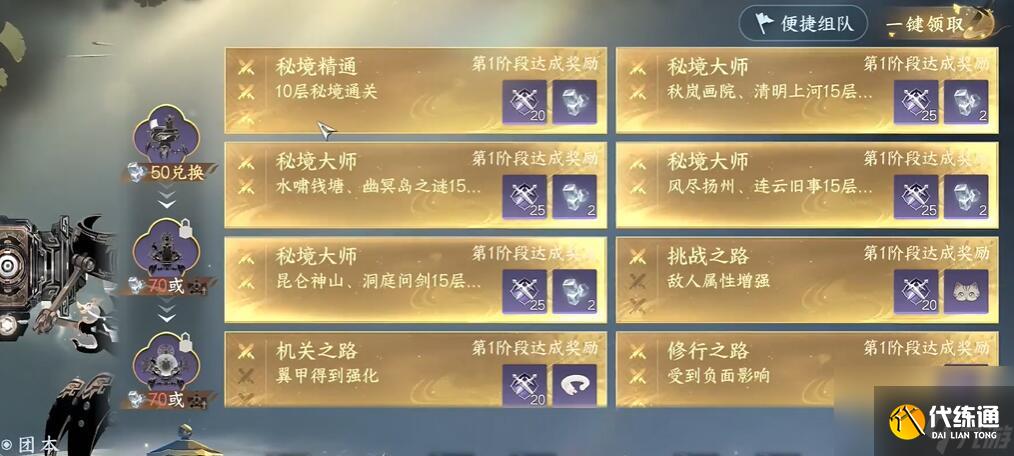 逆水寒手游宅宅喵黑获得方法攻略分享-逆水寒手游宅宅喵黑怎么获得
