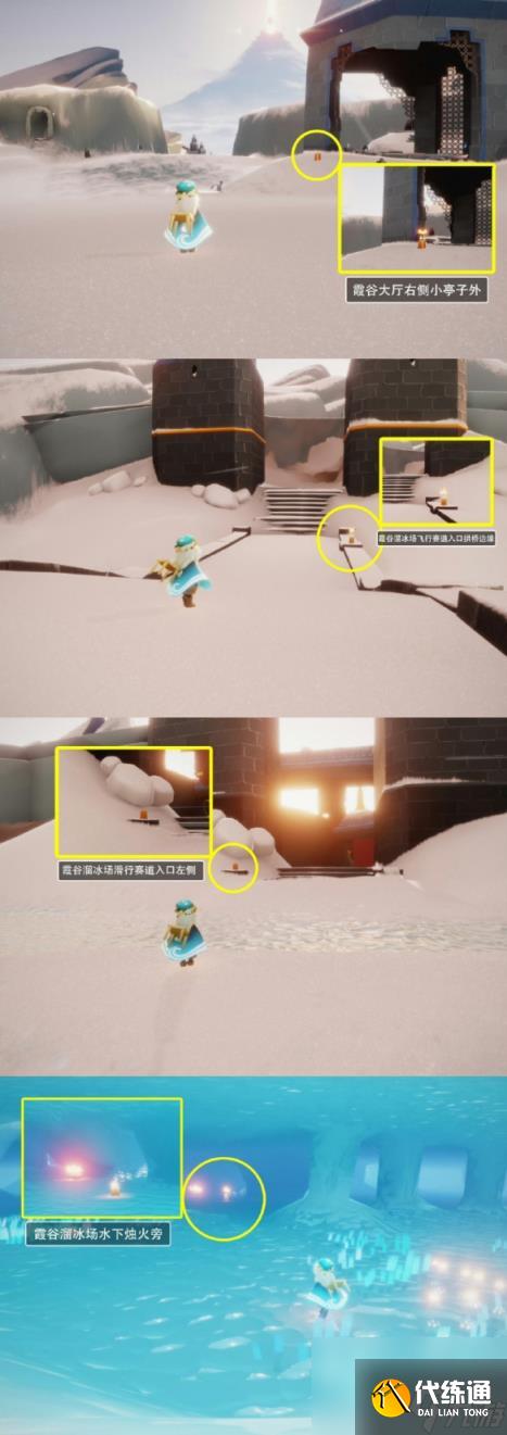 光遇8月14日每日任务|季节蜡烛|彩虹节代币