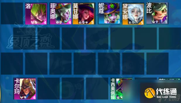 云顶之弈s12六女巫阵容玩法攻略