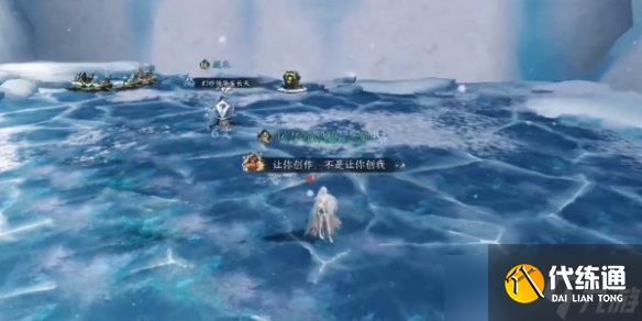 逆水寒手游欲穷千里之目通关攻略