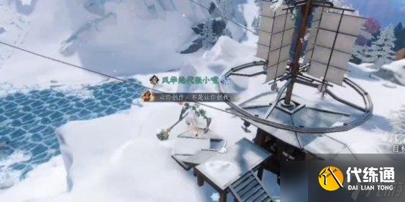逆水寒手游欲穷千里之目通关攻略