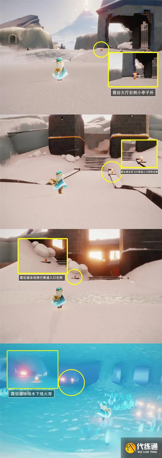 光遇8月14日季节蜡烛在哪 光遇2024年8月14日季节蜡烛位置分享