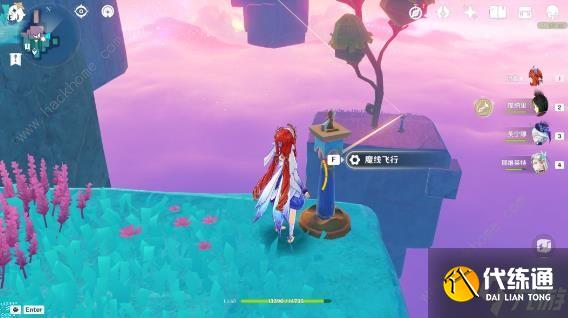 原神4.8女神的宝藏宝箱在哪 4.8女神的宝藏收集物获取攻略