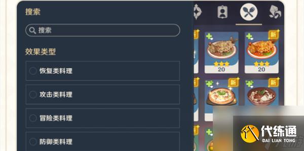 原神5.0版本优化怎么样