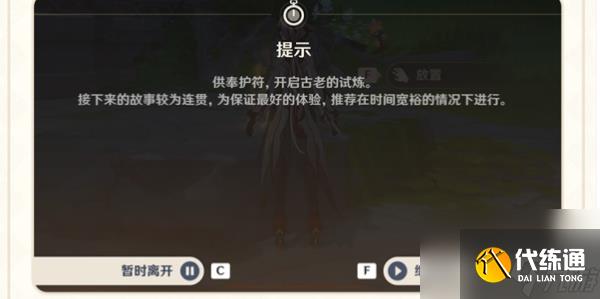 原神5.0版本优化怎么样