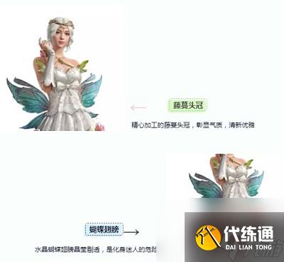 和平精英春暖花开皮肤大全