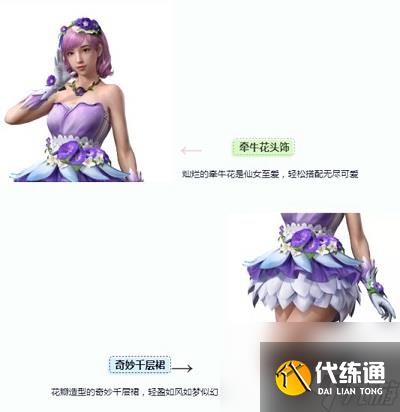 和平精英春暖花开皮肤大全