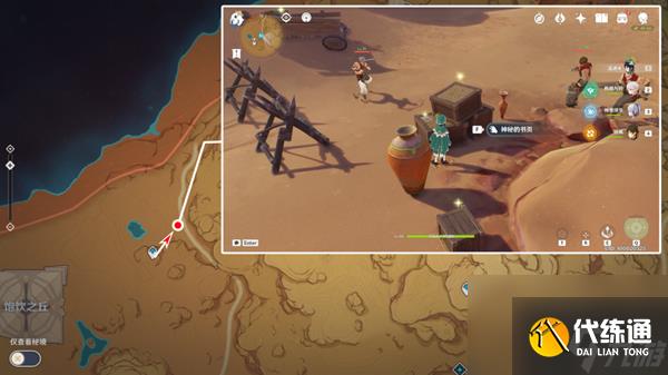 原神千夜故事集6收集攻略