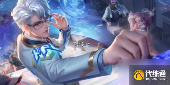 王者榮耀諸葛亮黃金分割率戰令星元皮膚上線時間介紹