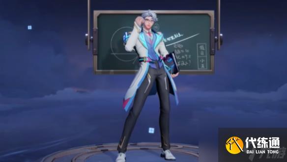 王者荣耀诸葛亮黄金分割率战令星元皮肤上线时间介绍