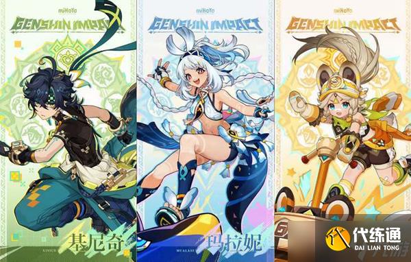 原神黑耀秘典效果是什么