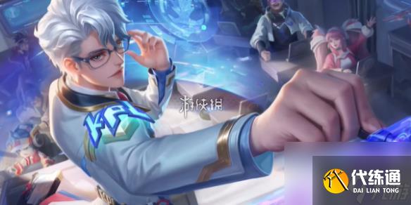 王者荣耀诸葛亮黄金分割率战令星元皮肤价格介绍