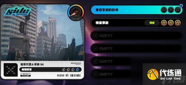 《绝区零》来自空洞的韵律最佳完成攻略一览