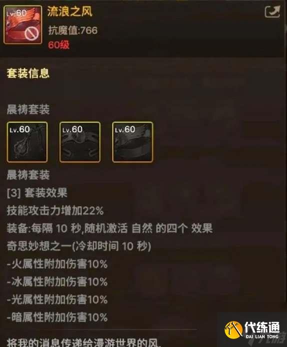 dnf手游属性强化伤害计算公式