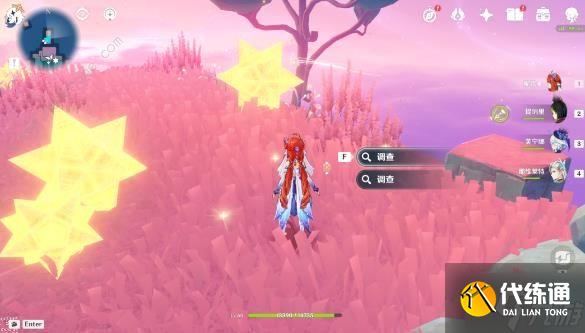 原神4.8女神的宝藏宝箱在哪 4.8女神的宝藏收集物获取攻略