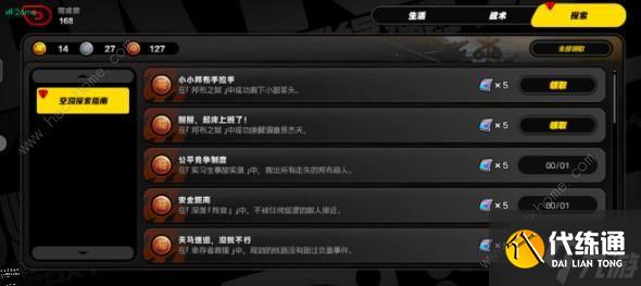 绝区零醒醒起床上班了成就怎么得 小小邦布手拉手成就解锁攻略